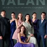 Наследник/Турецкий сериал