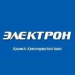 Электрон Крымск