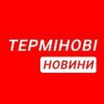 Свіжі Новини |