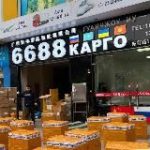 Карго 6688 | Cargo 6688 – Официальный канал