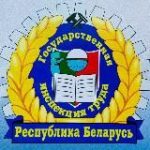 Департамент государственной инспекции труда Министер