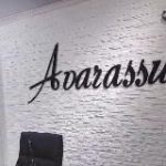 Базовая одежда Байсан