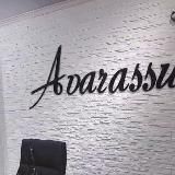 Базовая одежда Байсан