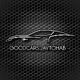 Авто из Кореи, Китая И Японии – Goodcarsavtohab