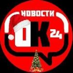 Судак Новости (СудачОК24)
