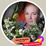 с Надеждой в село