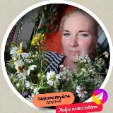 с Надеждой в село