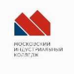МИК – Московский индустриальный колледж