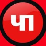 ЧП Нижний Тагил