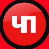 ЧП Нижний Тагил