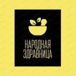 Природная Здравница