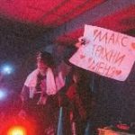 Кишлак (все треки)