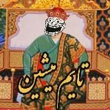 تایم میمشین