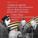 Российская академия наук
