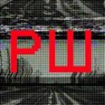 Русский шаффл