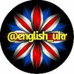 Уроки англійської