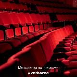 Теории Фанатов | Слухи и Утечки | Сериалы