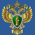 Прокуратура Калининградской области