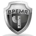 Время Ч | Стратегии выживания