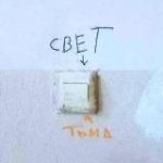 Мазуты сухопутные