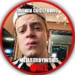 MELLSTROY INSIDE ЗАПИСИ СО СТРИМОВ