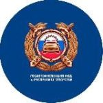 ГОСАВТОИНСПЕКЦИЯ ТАТАРСТАНА