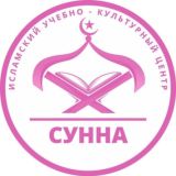 Медресе «Сунна» для сестёр