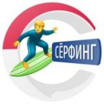 Серфинг на Бали | CHATIK