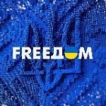 FREEДОМ