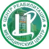 Центр Реабилитации | Обнинск