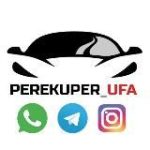 Перекупер Уфа
