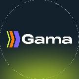 Гама | Вход | Ссылки