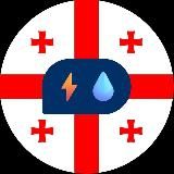 WETbilisi | Отключения воды, света и газа