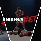 SMIRNOV BET