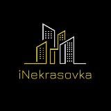 НЕКРАСОВКА – Новости