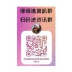 深圳會所免費資訊