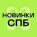 Экоплант новинки СПб