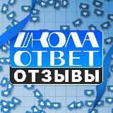 ОТЗЫВЫ ГАРАНТИИ | ШколаОтвет