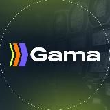 Гама | Промокоды | Бонусы