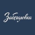 Крымская Забегаловка