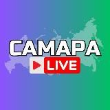 Самара Онлайн