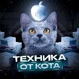 Продажа apple техники оптом