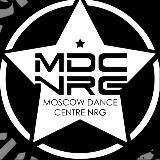 MDC NRGТАНЦЫМОСКВА