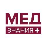МедЗнания | НМО | Образование для врачей