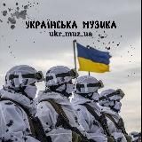 Українська музика | music ua