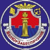 БелЮрОбеспечение e-auction.by