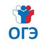ОТВЕТЫ НА ОГЭ 2026