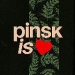 Пинск из лав – Новости Пинска