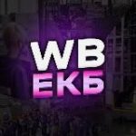 WB ЕКБ