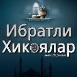 Ibratli Hikoyalar